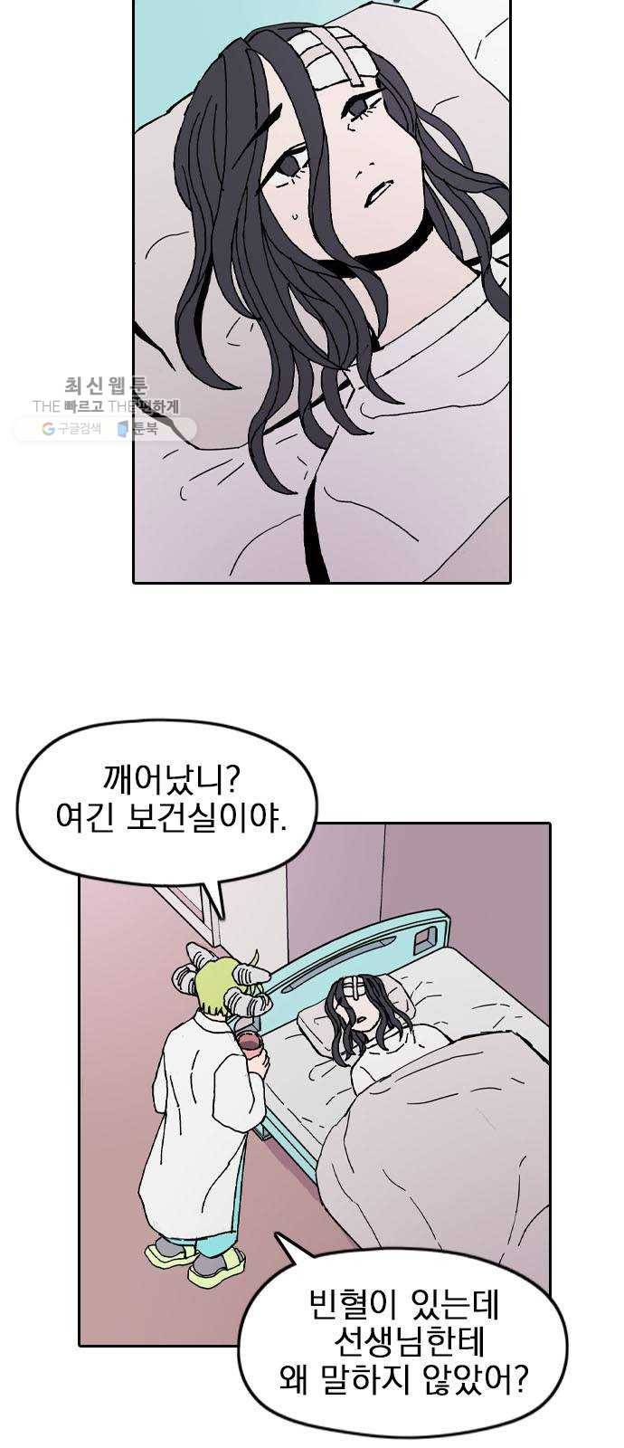 언플래시레슨 15화 3