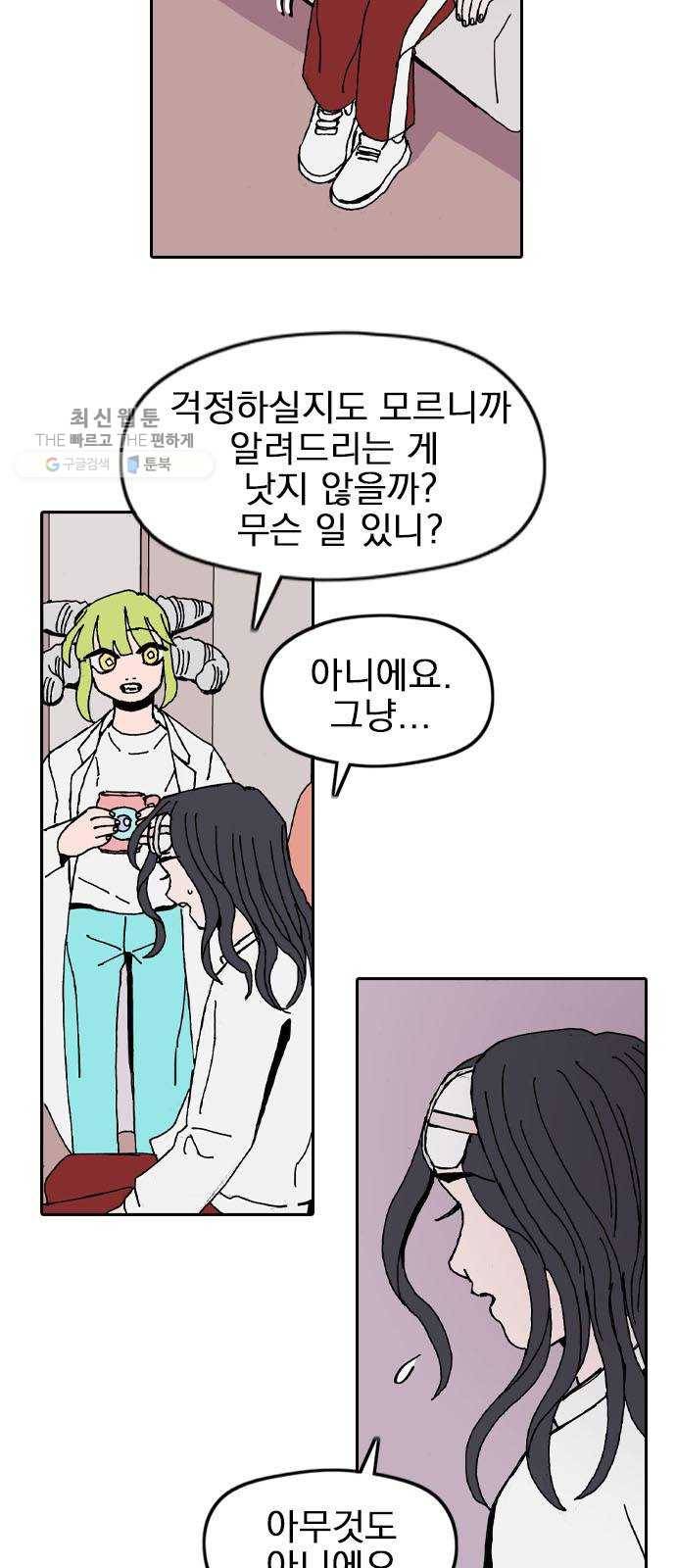 언플래시레슨 15화 5