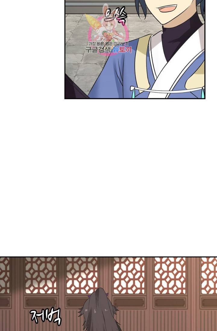 무련전봉 304화 5