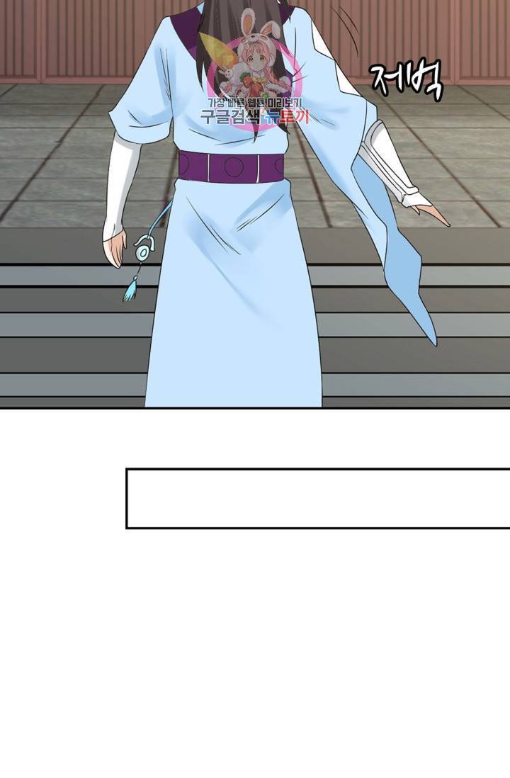 무련전봉 304화 6