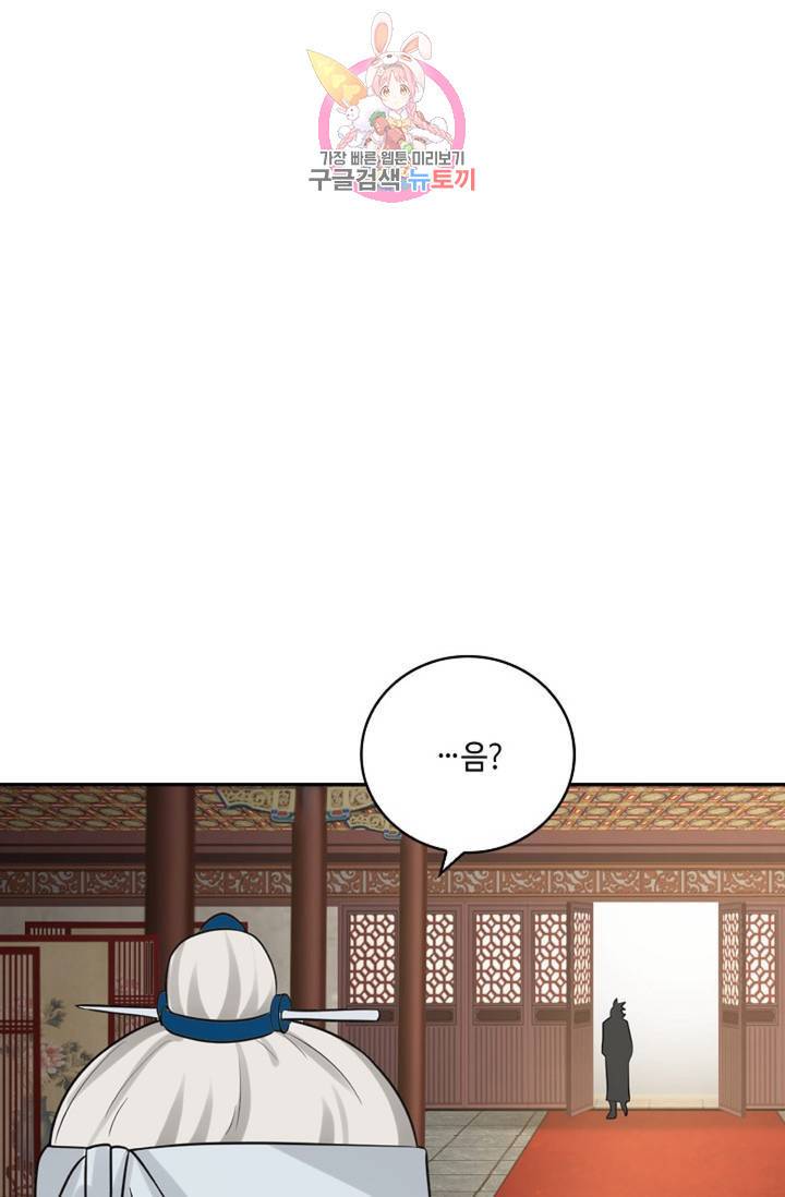 무련전봉 304화 10