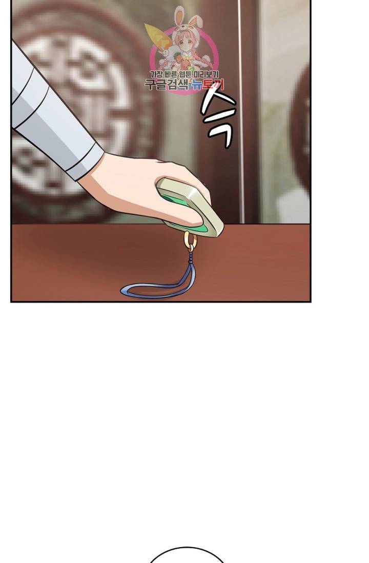 무련전봉 304화 38