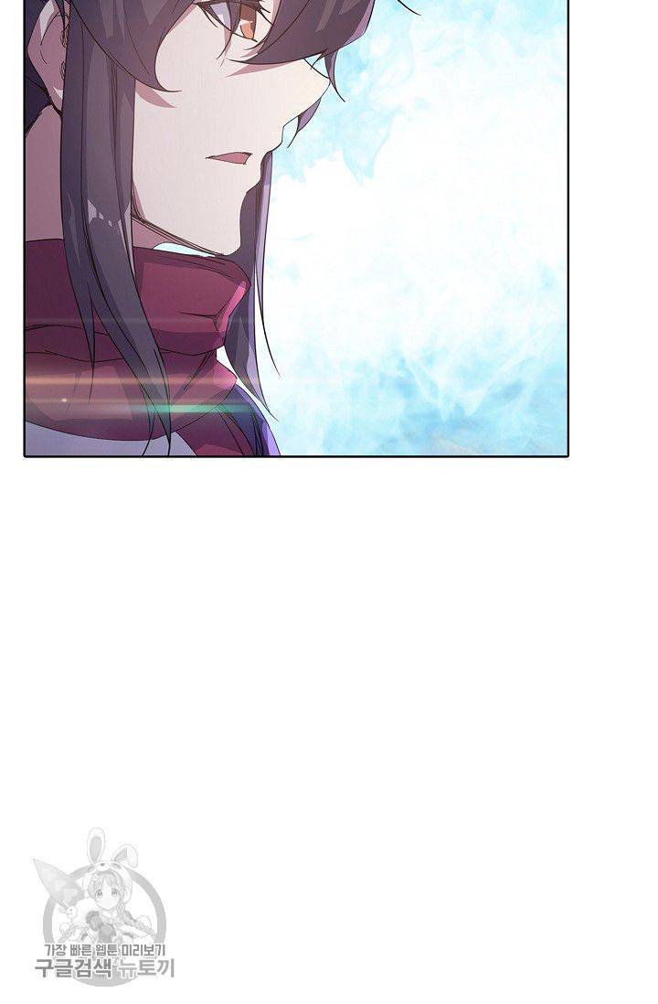 적소신검 38화 7