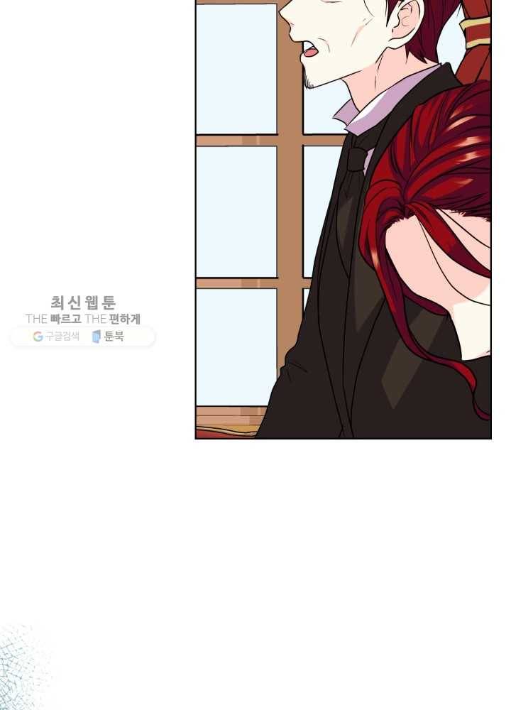 악역이 베푸는 미덕 64화 6
