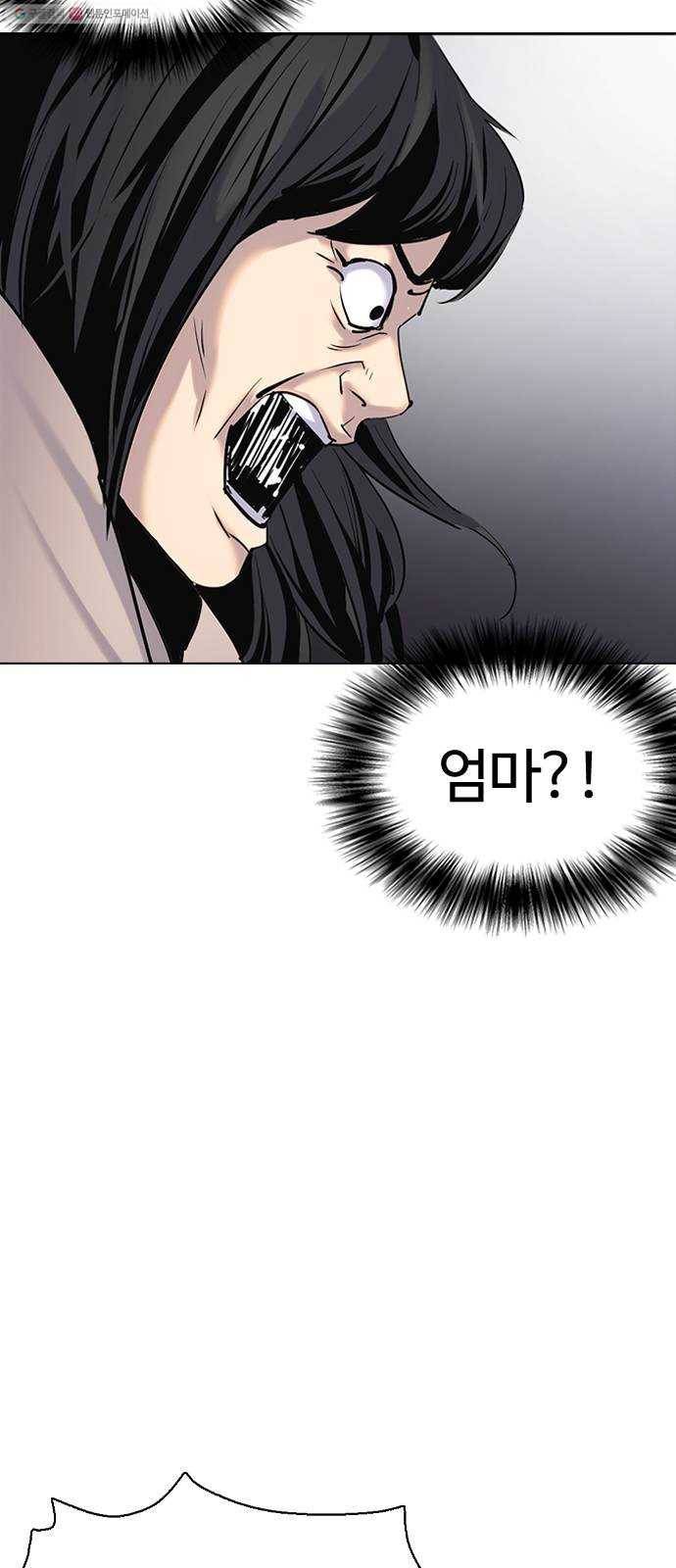 욕망일기 EP2. 통화중(5)_ 네, 여보세요 6