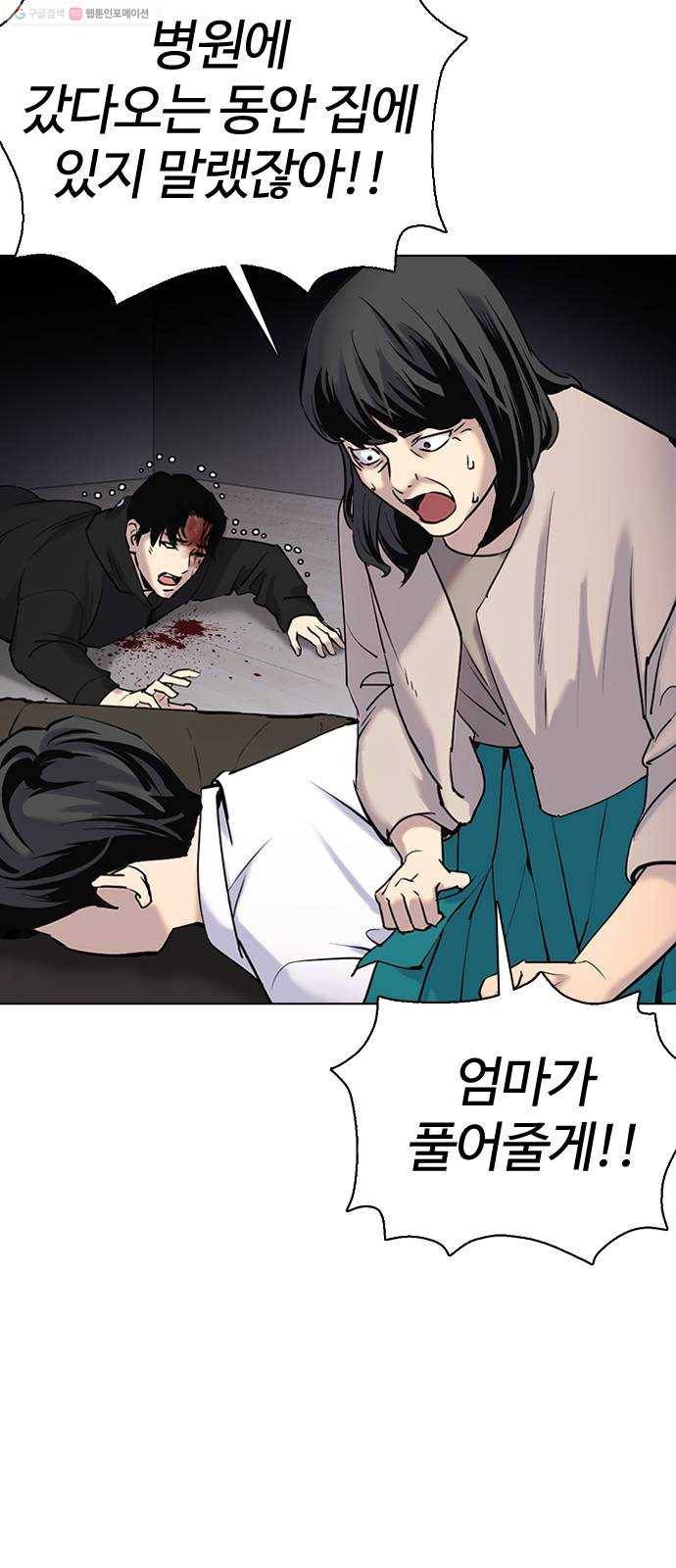 욕망일기 EP2. 통화중(5)_ 네, 여보세요 7