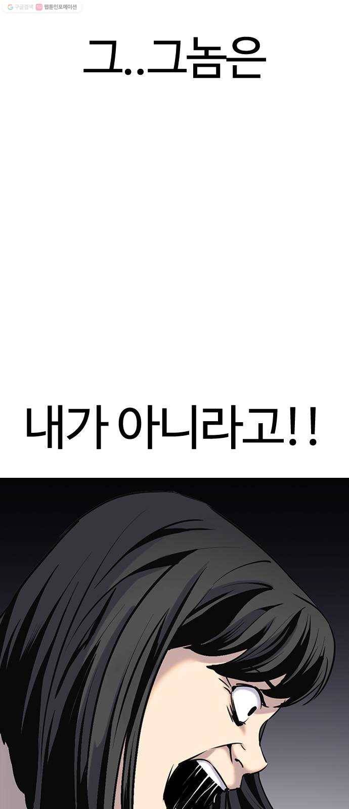 욕망일기 EP2. 통화중(5)_ 네, 여보세요 10