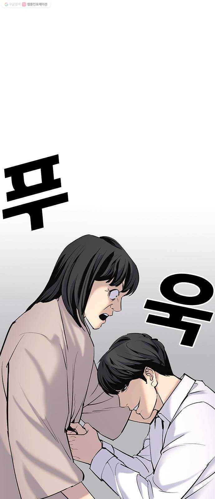 욕망일기 EP2. 통화중(5)_ 네, 여보세요 12