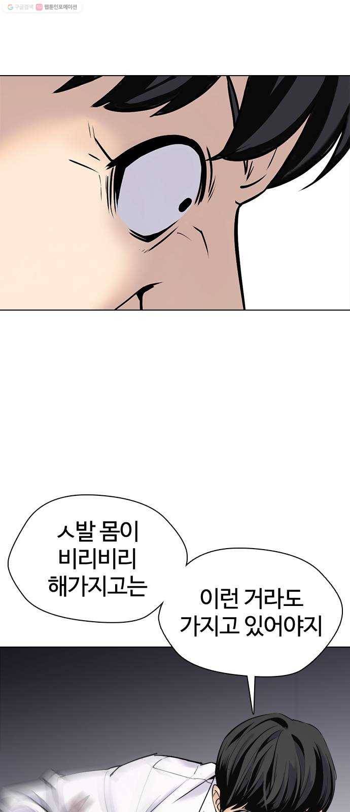 욕망일기 EP2. 통화중(5)_ 네, 여보세요 14
