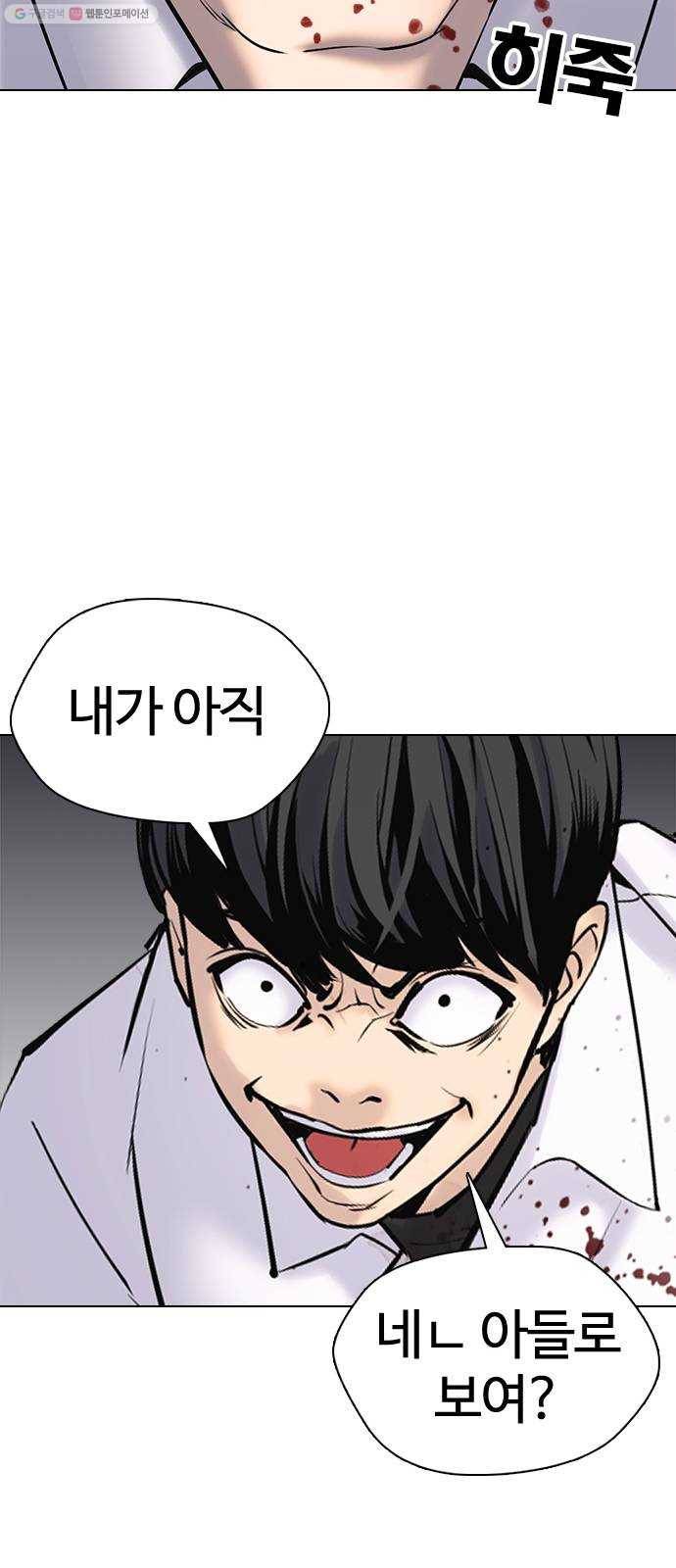욕망일기 EP2. 통화중(5)_ 네, 여보세요 17