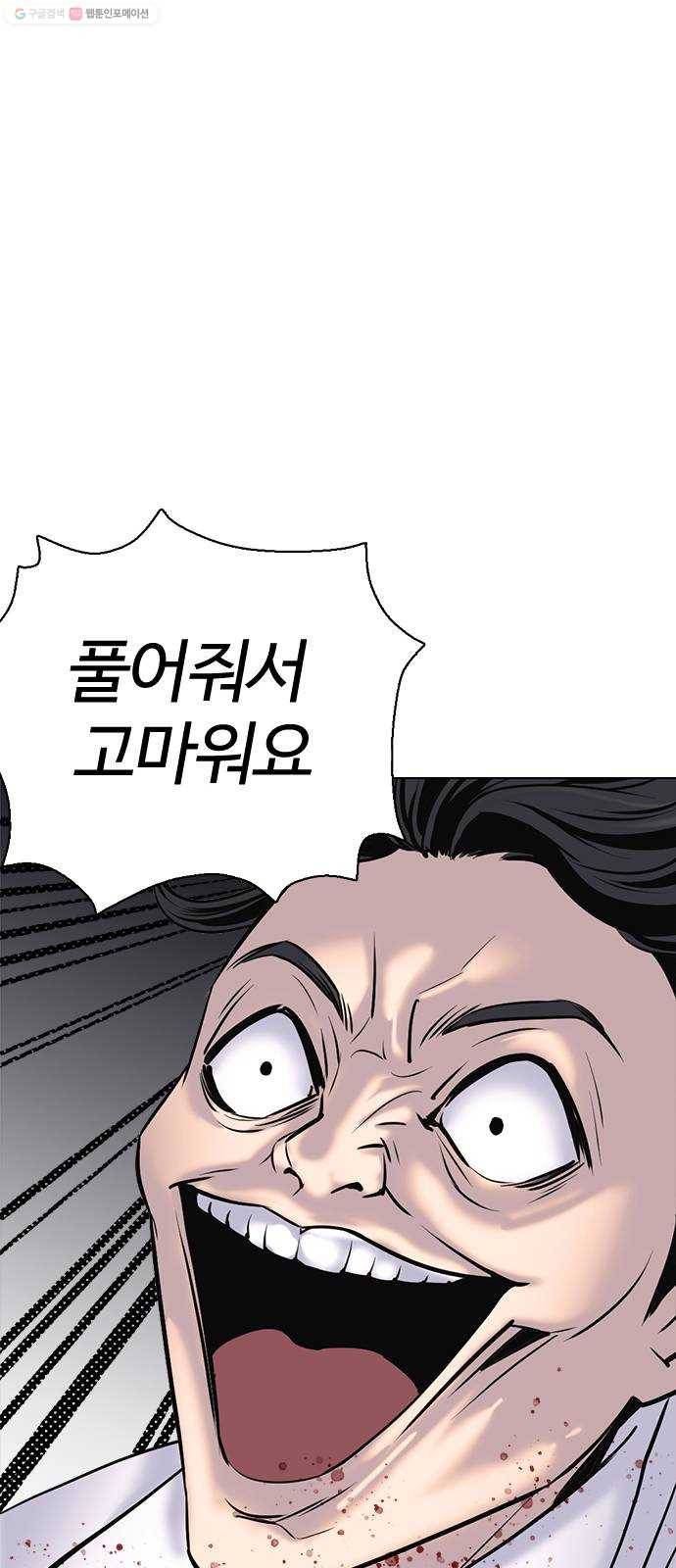 욕망일기 EP2. 통화중(5)_ 네, 여보세요 19