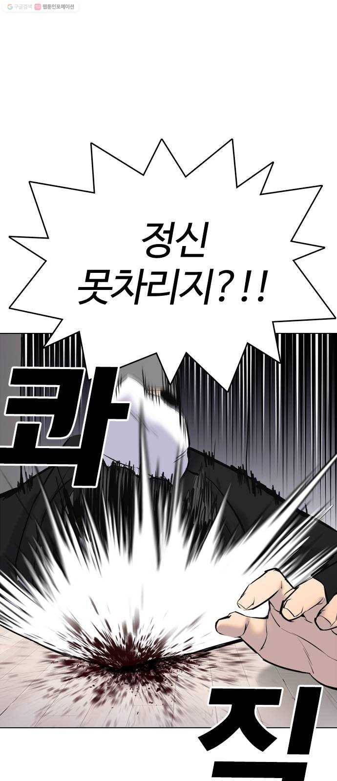 욕망일기 EP2. 통화중(5)_ 네, 여보세요 24