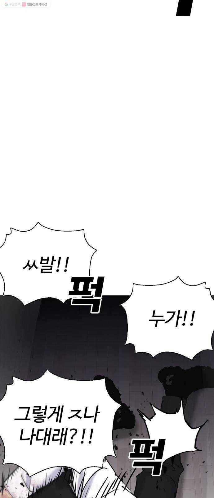 욕망일기 EP2. 통화중(5)_ 네, 여보세요 25