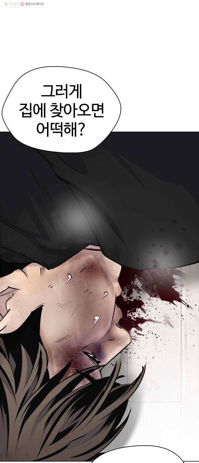 욕망일기 EP2. 통화중(5)_ 네, 여보세요 28