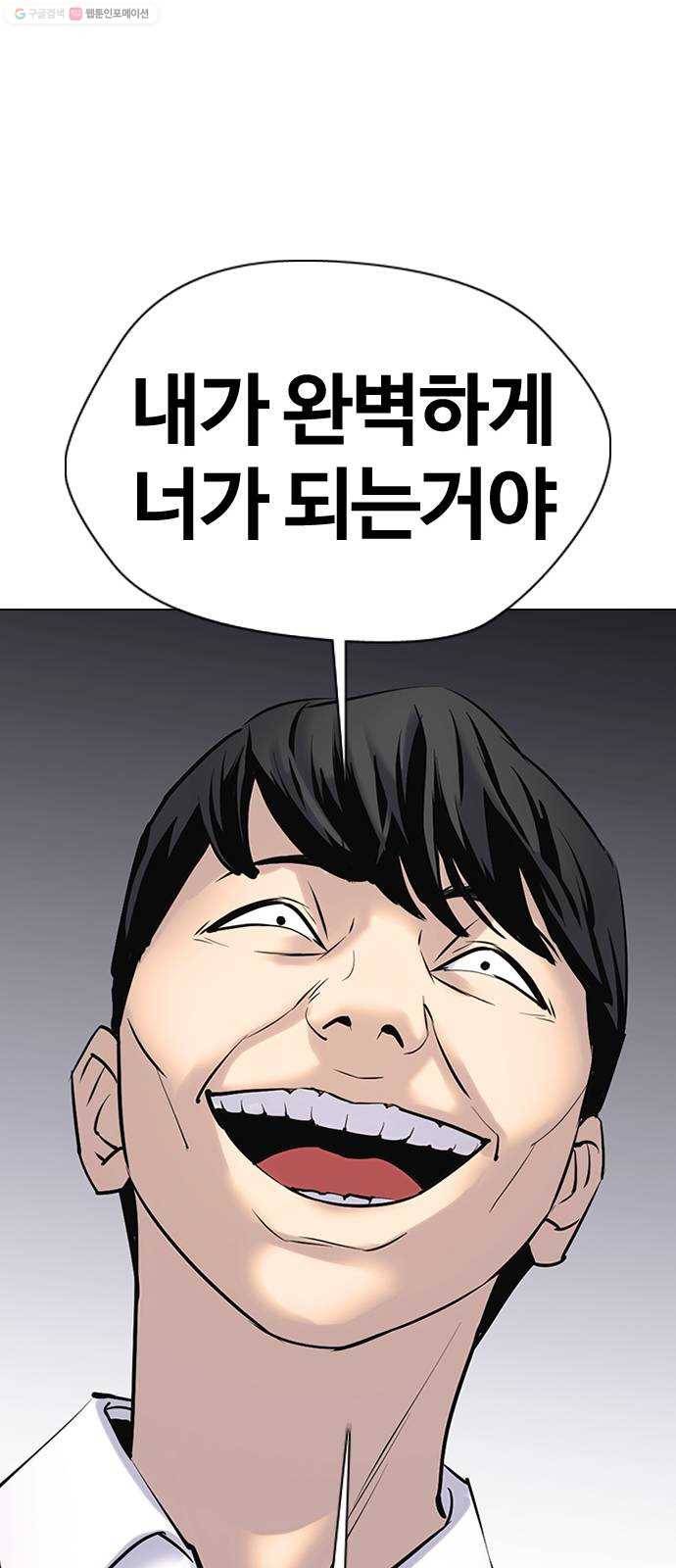 욕망일기 EP2. 통화중(5)_ 네, 여보세요 33