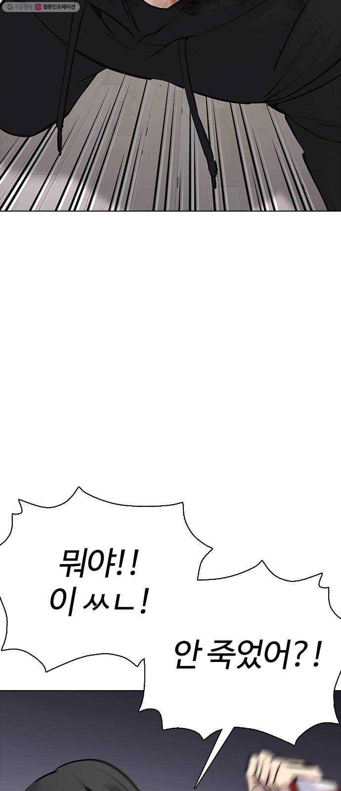 욕망일기 EP2. 통화중(5)_ 네, 여보세요 40