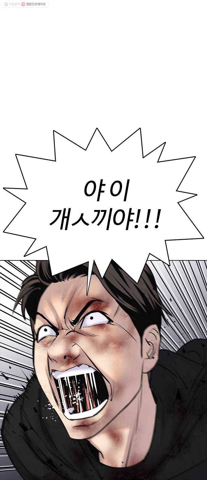 욕망일기 EP2. 통화중(5)_ 네, 여보세요 43