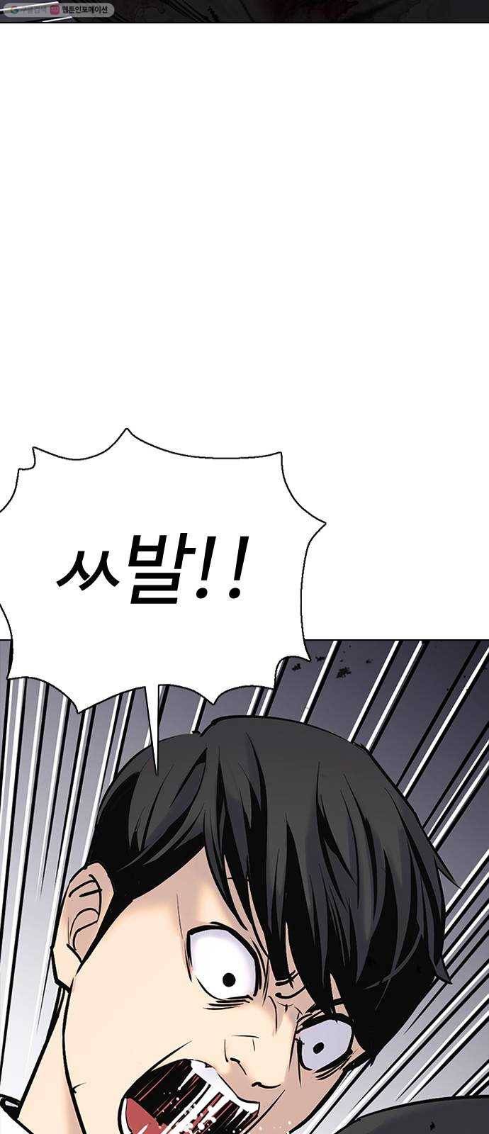 욕망일기 EP2. 통화중(5)_ 네, 여보세요 44