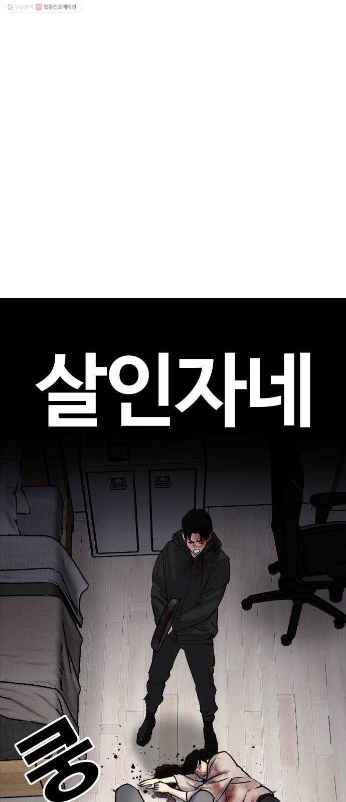 욕망일기 EP2. 통화중(5)_ 네, 여보세요 60