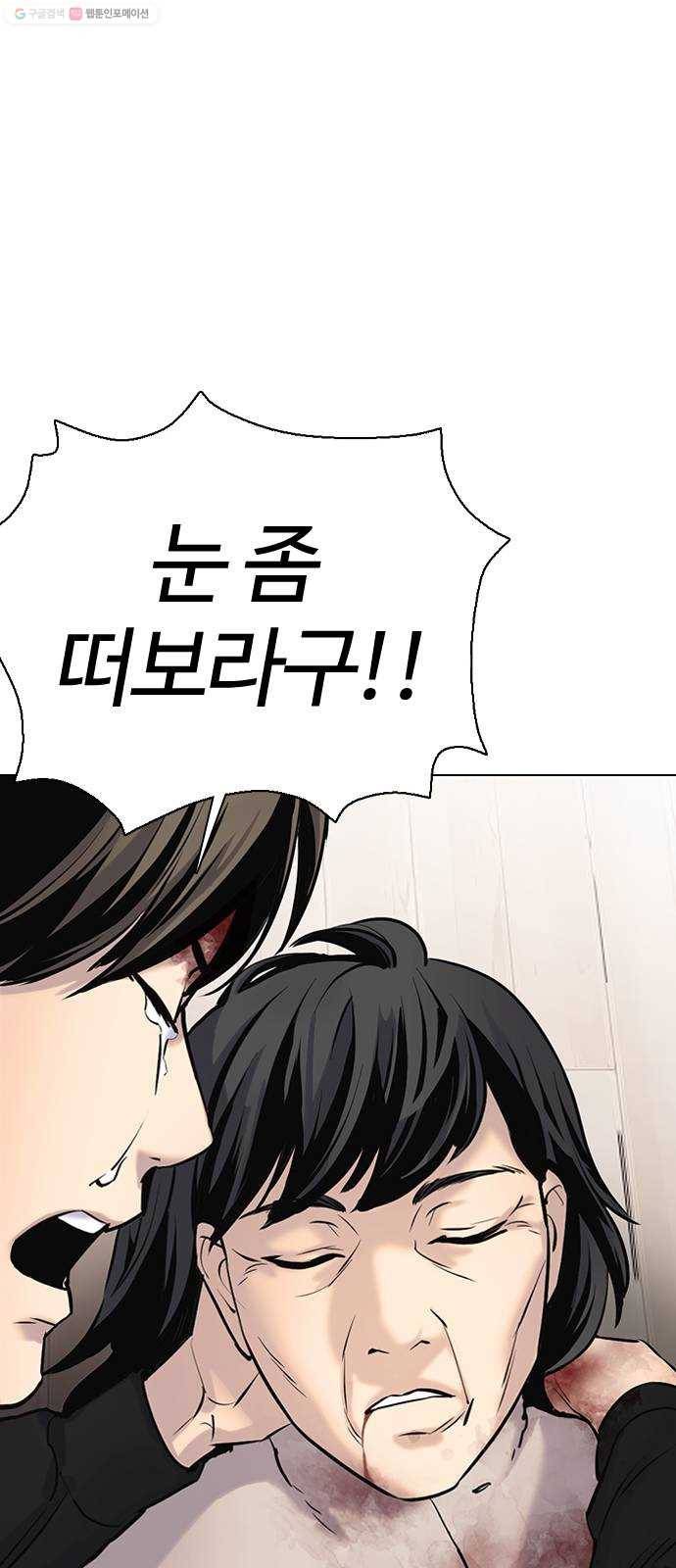 욕망일기 EP2. 통화중(5)_ 네, 여보세요 65