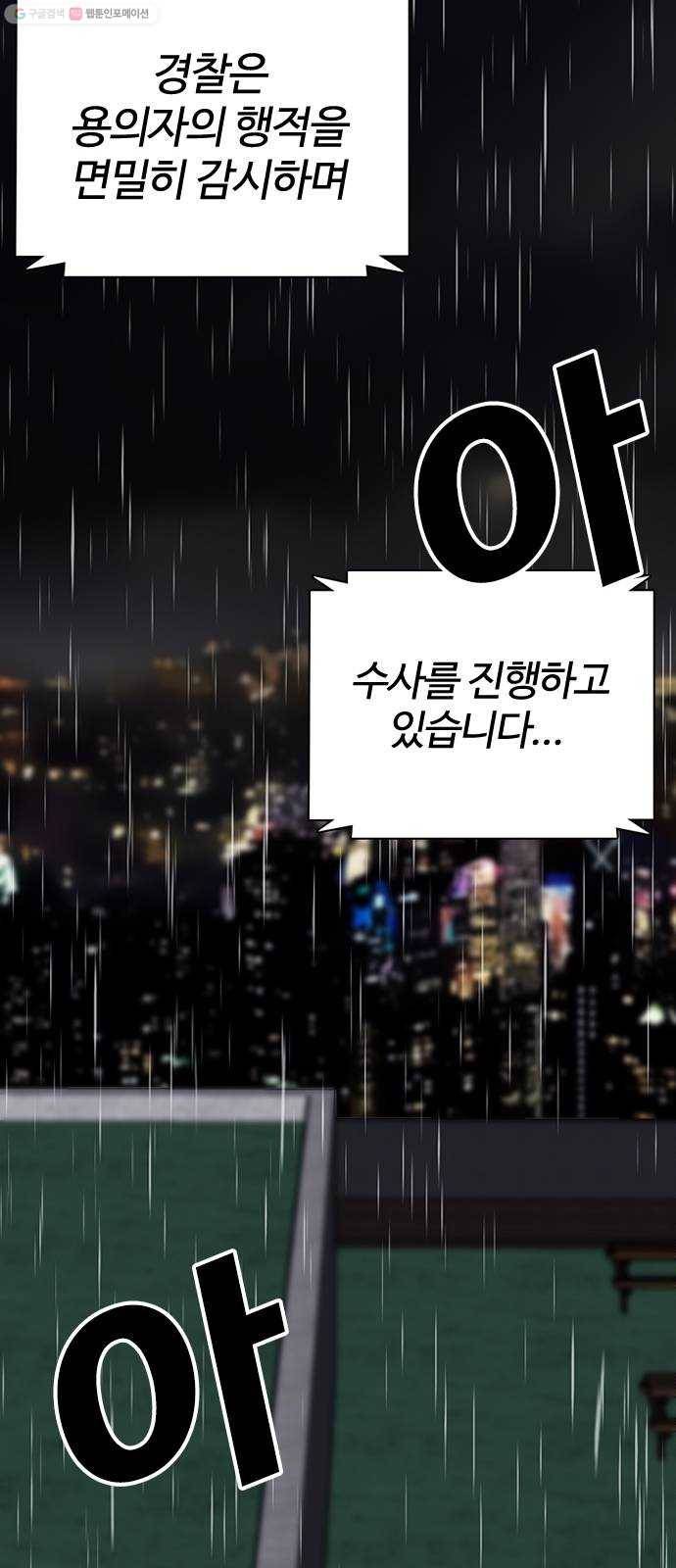 욕망일기 EP2. 통화중(5)_ 네, 여보세요 75