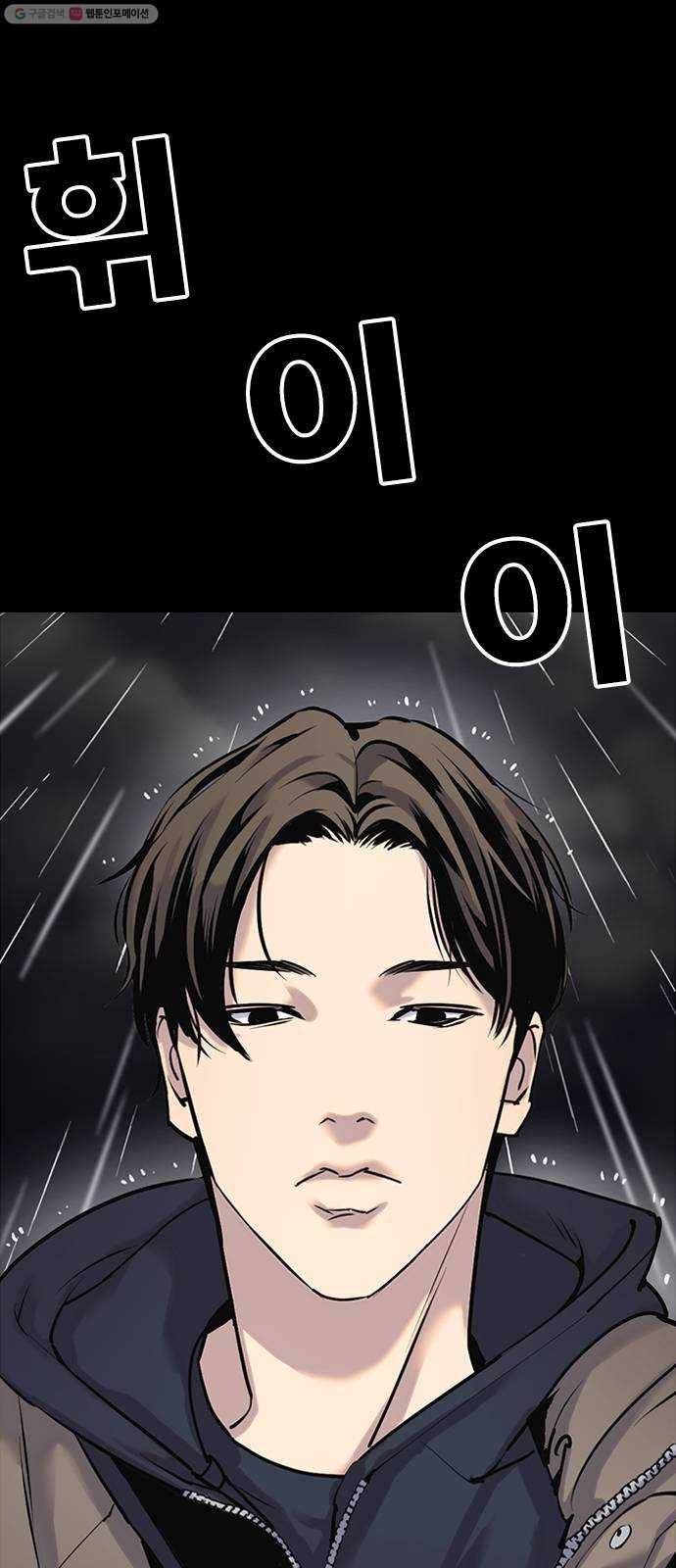 욕망일기 EP2. 통화중(5)_ 네, 여보세요 79