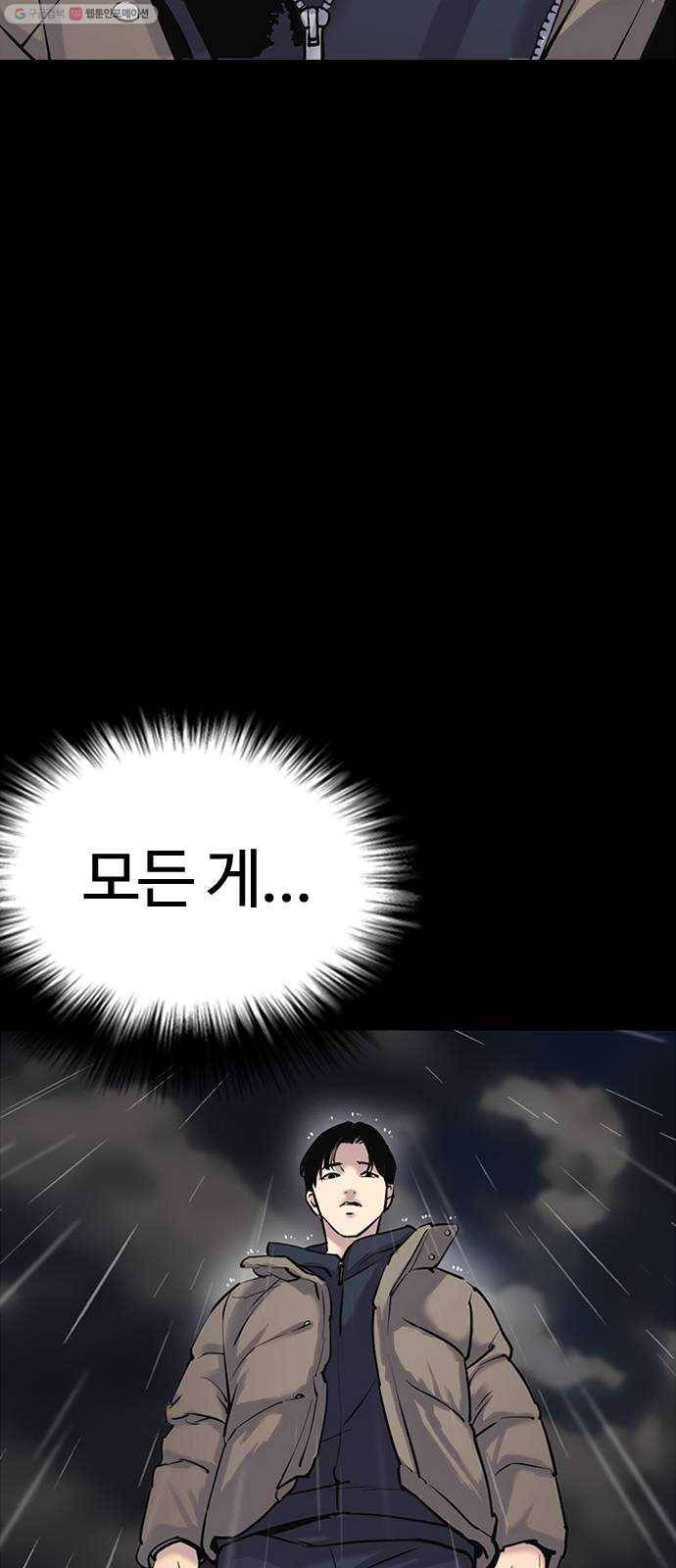 욕망일기 EP2. 통화중(5)_ 네, 여보세요 80