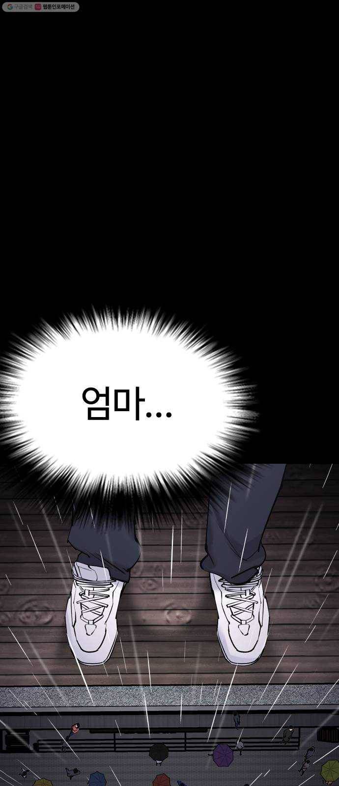 욕망일기 EP2. 통화중(5)_ 네, 여보세요 84