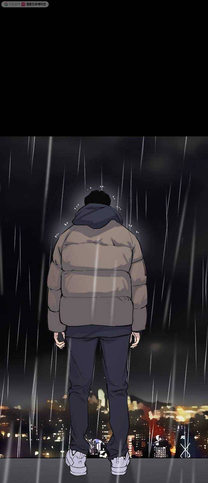 욕망일기 EP2. 통화중(5)_ 네, 여보세요 88