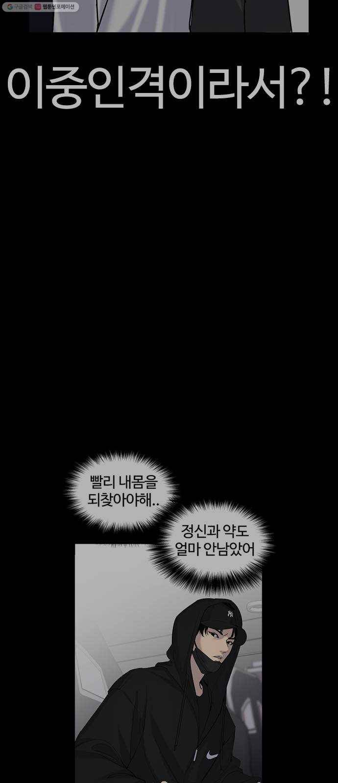 욕망일기 EP2. 통화중(5)_ 네, 여보세요 99