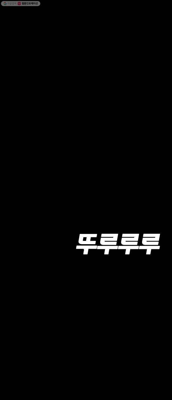 욕망일기 EP2. 통화중(5)_ 네, 여보세요 104