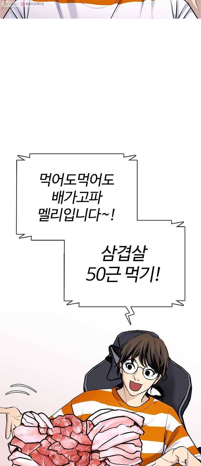 욕망일기 EP2. 통화중(5)_ 네, 여보세요 110