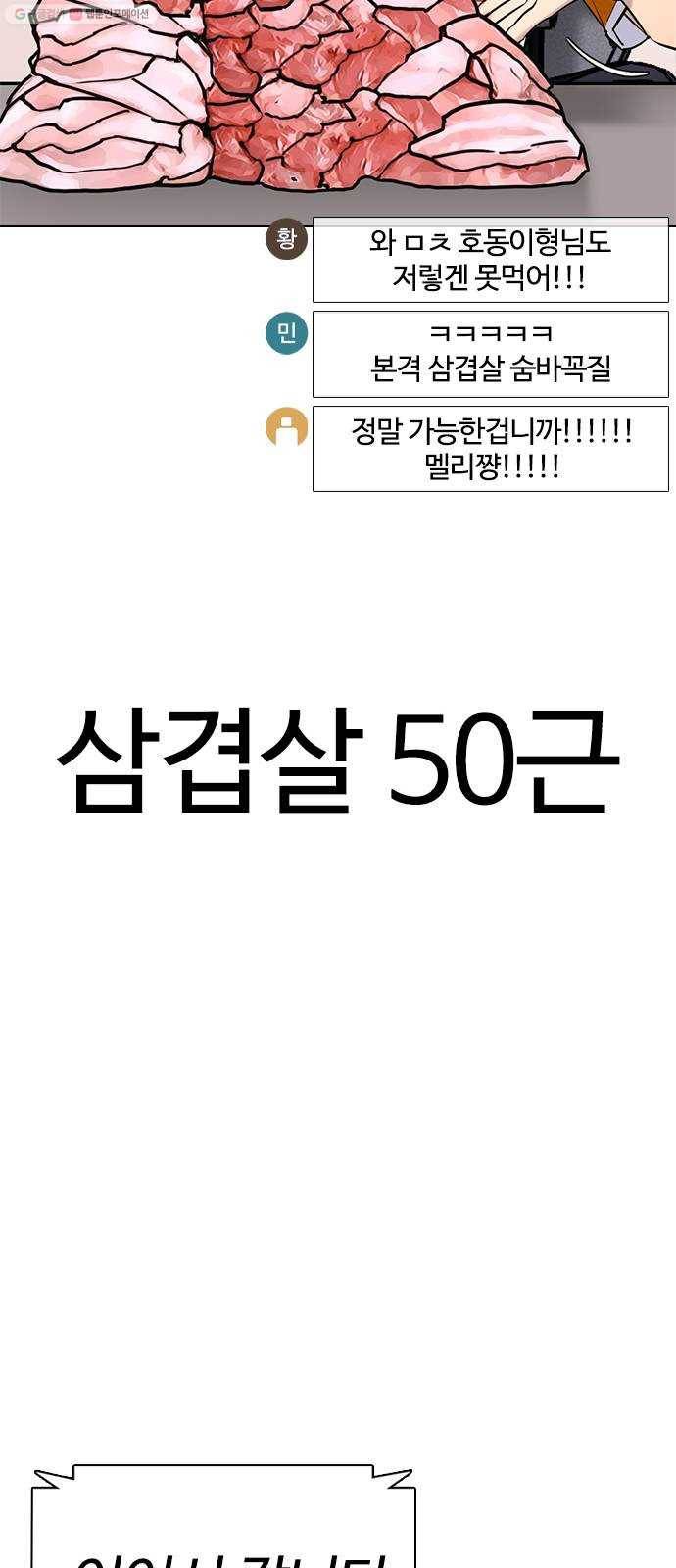 욕망일기 EP2. 통화중(5)_ 네, 여보세요 111