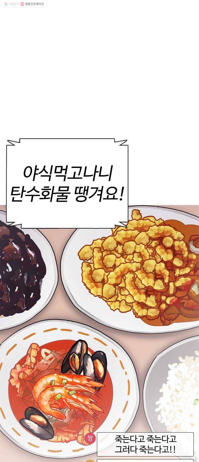 욕망일기 EP2. 통화중(5)_ 네, 여보세요 113