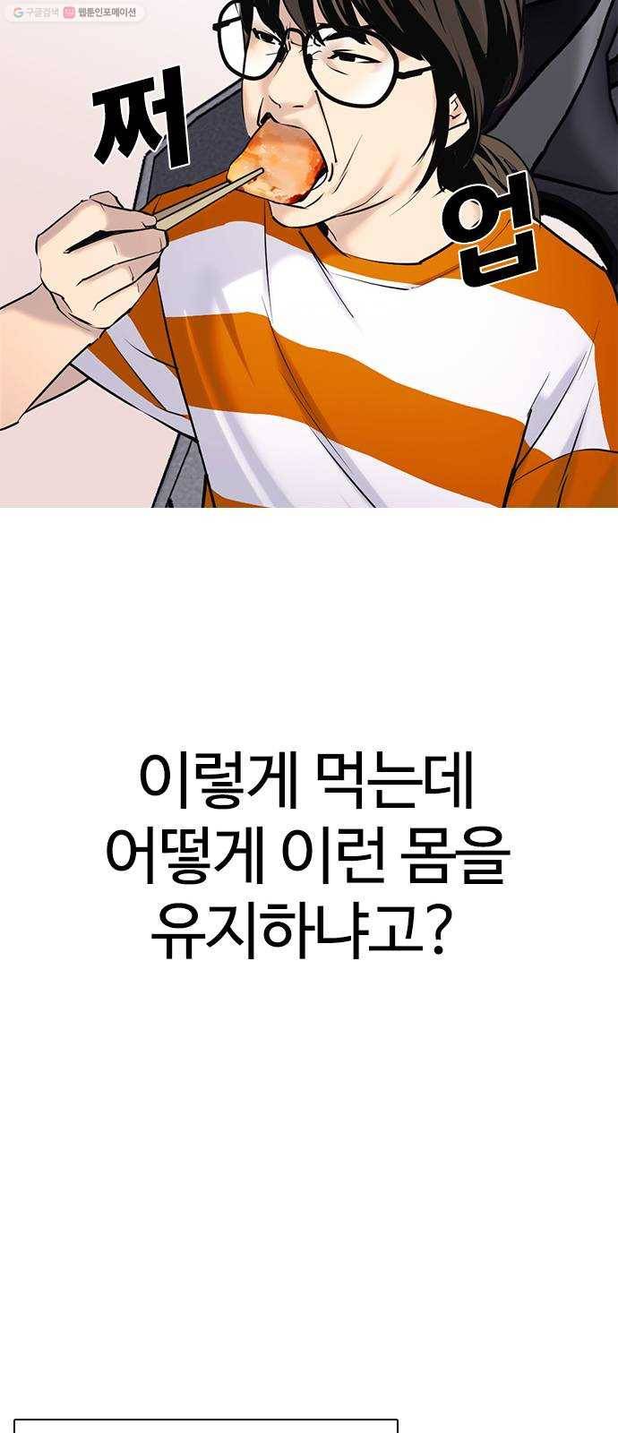 욕망일기 EP2. 통화중(5)_ 네, 여보세요 115