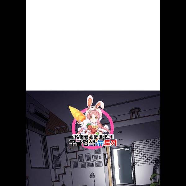 욕망일기 EP4. 이웃집 화장실(4)_ 하고 갈래? 1