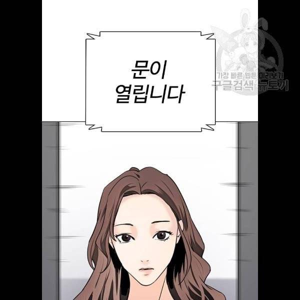 욕망일기 EP4. 이웃집 화장실(4)_ 하고 갈래? 3