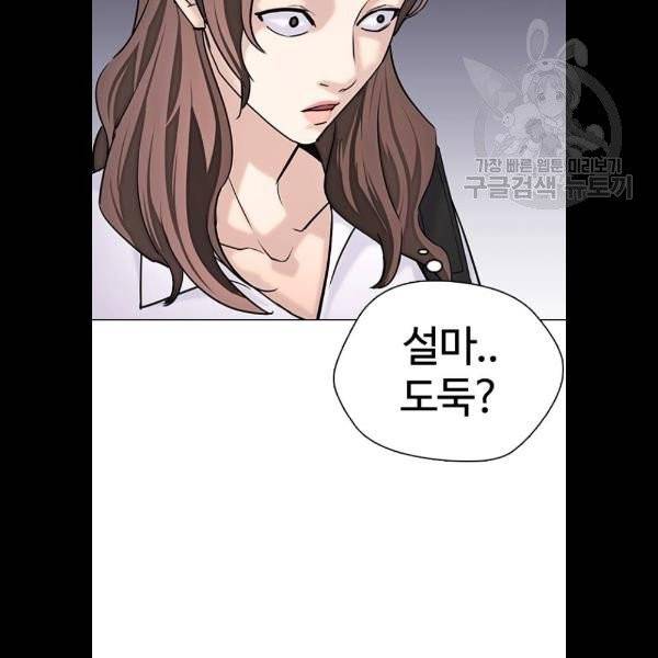 욕망일기 EP4. 이웃집 화장실(4)_ 하고 갈래? 7