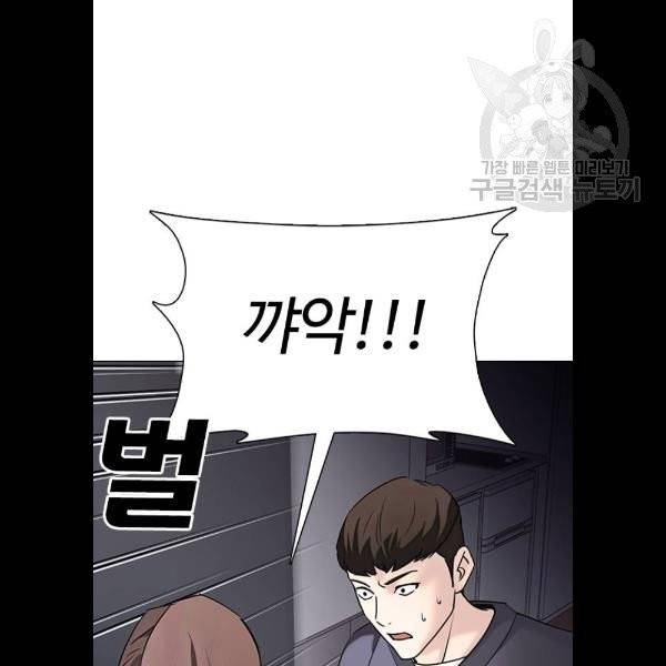 욕망일기 EP4. 이웃집 화장실(4)_ 하고 갈래? 8