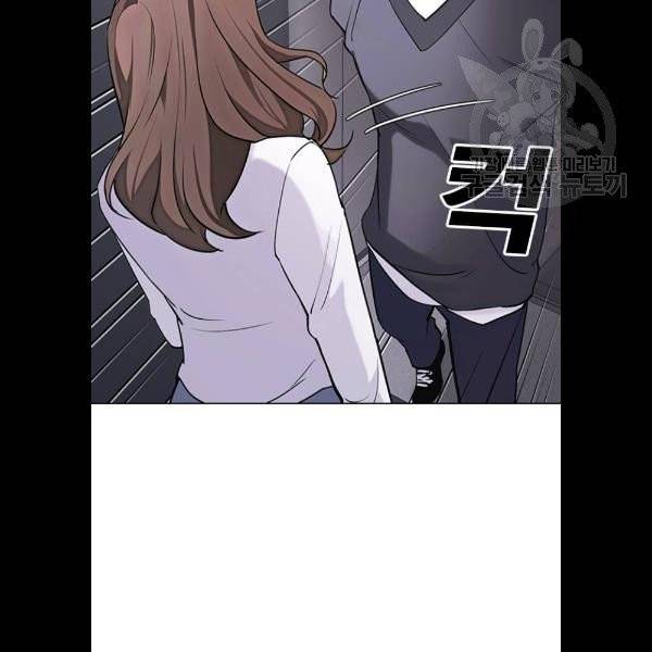 욕망일기 EP4. 이웃집 화장실(4)_ 하고 갈래? 9