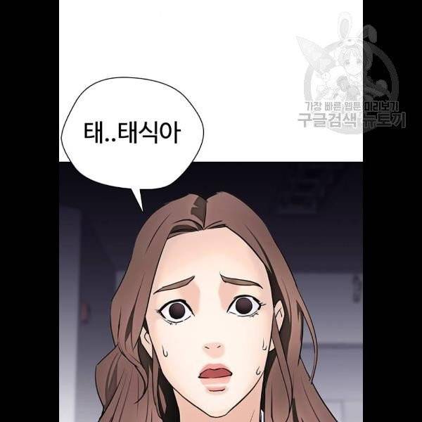 욕망일기 EP4. 이웃집 화장실(4)_ 하고 갈래? 10