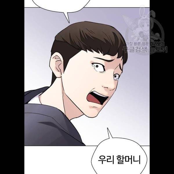 욕망일기 EP4. 이웃집 화장실(4)_ 하고 갈래? 17