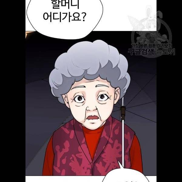 욕망일기 EP4. 이웃집 화장실(4)_ 하고 갈래? 22