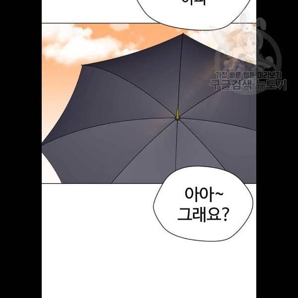 욕망일기 EP4. 이웃집 화장실(4)_ 하고 갈래? 24