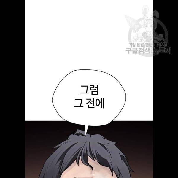 욕망일기 EP4. 이웃집 화장실(4)_ 하고 갈래? 25