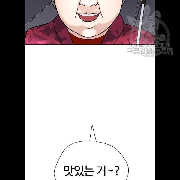 욕망일기 EP4. 이웃집 화장실(4)_ 하고 갈래? 28