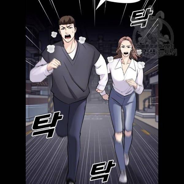 욕망일기 EP4. 이웃집 화장실(4)_ 하고 갈래? 32