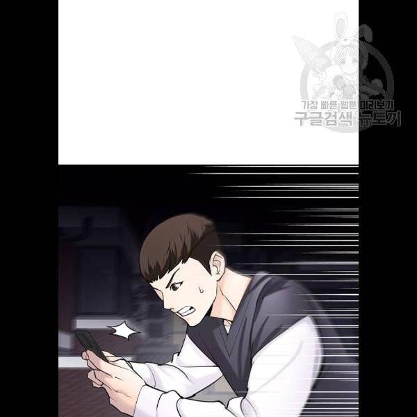 욕망일기 EP4. 이웃집 화장실(4)_ 하고 갈래? 34