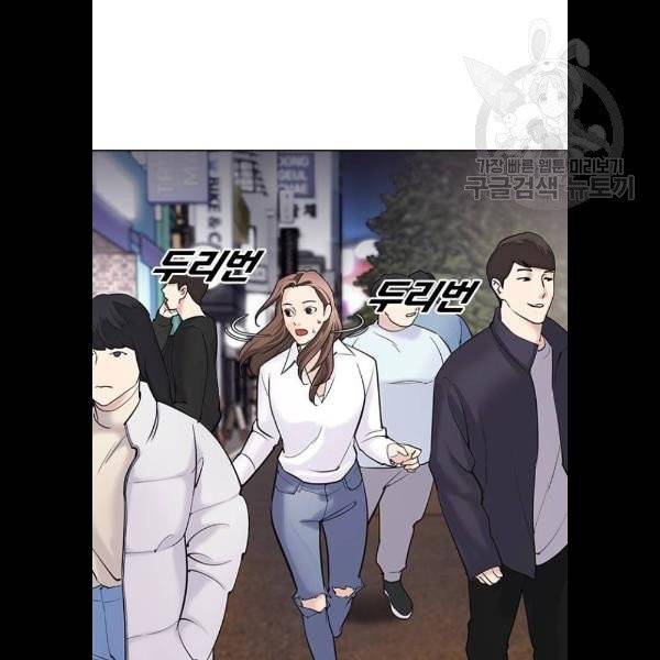 욕망일기 EP4. 이웃집 화장실(4)_ 하고 갈래? 43