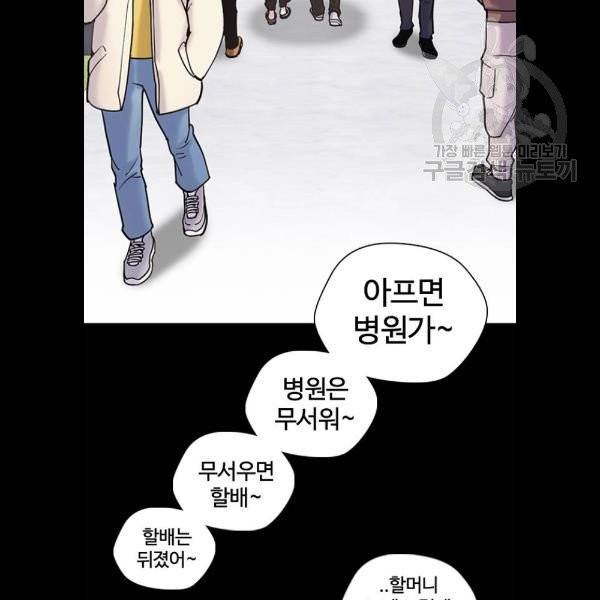욕망일기 EP4. 이웃집 화장실(4)_ 하고 갈래? 69